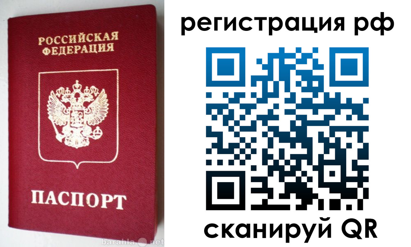пропишу в квартире в Кораблино