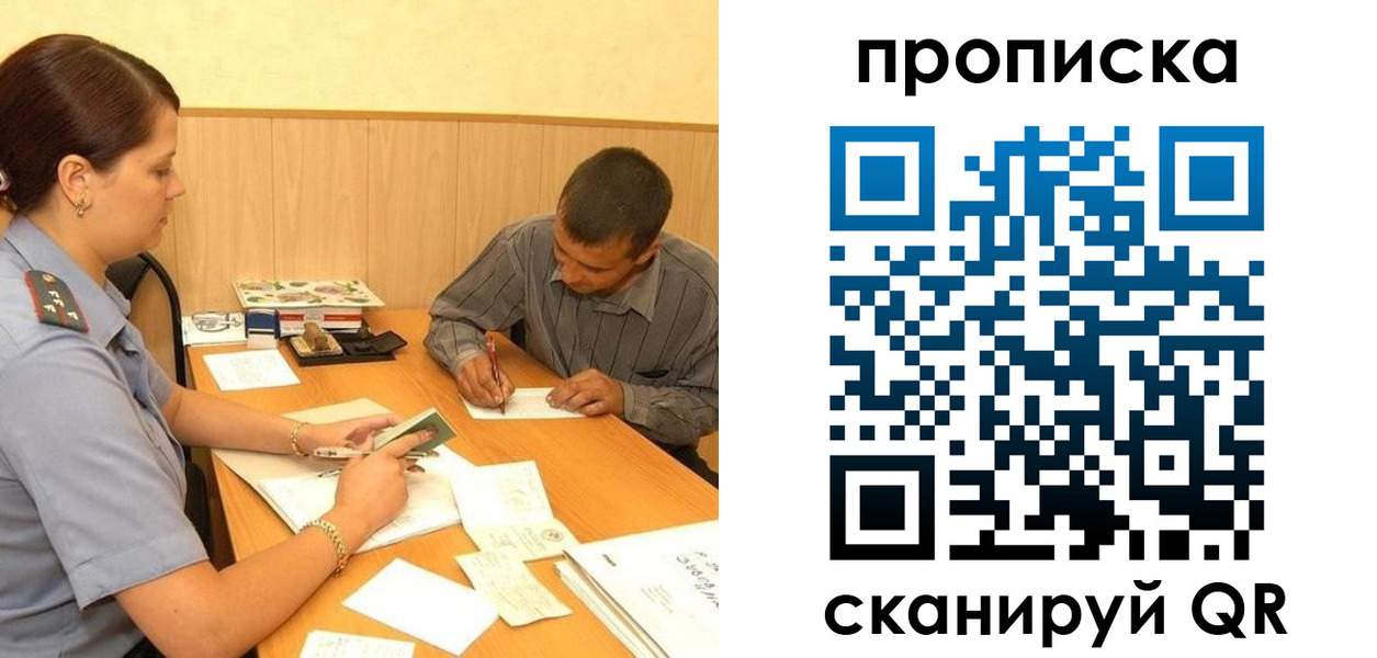 временная регистрация 2025 в Кораблино
