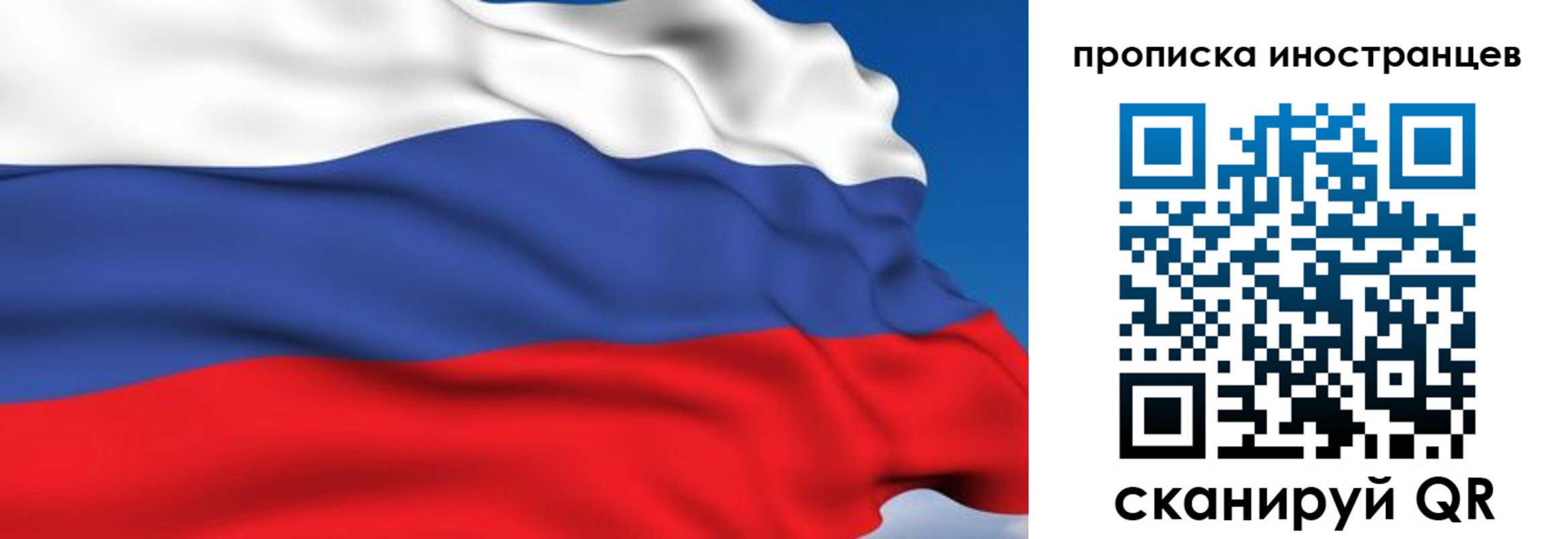 временная регистрация в квартире в Кораблино